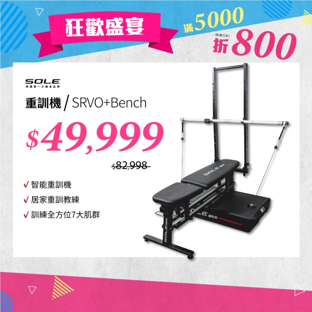 BODY DYNAMIC 德旺 TO-M301 輕商用綜合訓