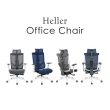 【E-home】Heller海勒高階底盤德國網人體工學電腦椅 海軍藍(全網辦公椅 辦公椅 人體工學椅)