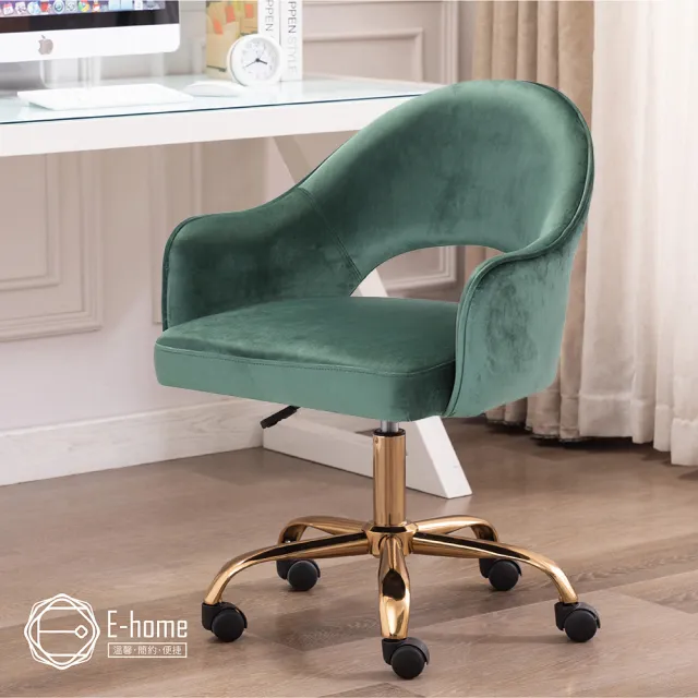 【E-home】黛娜輕奢絨布金腳電腦椅 3色可選(辦公椅 網美椅 會議椅 美甲)