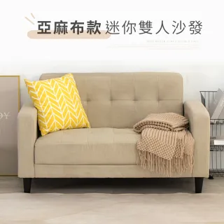 【IDEA】潔可北歐風休閒雙人沙發椅/布沙發/雙人沙發(小戶必備)