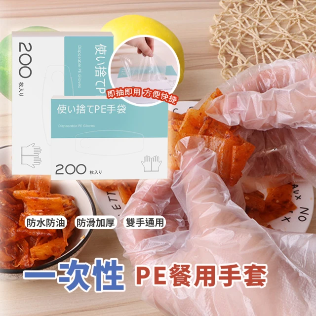 OKAWA 拋棄式手扒雞手套200枚/盒2盒組(食品用手套 