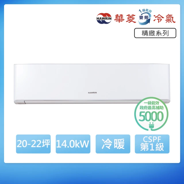 MIDEA 美的 旗艦J系列7-8坪冷暖變頻分離式冷氣(MV