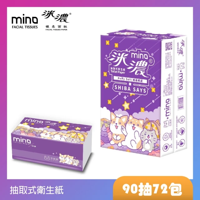 MINO洣濃柴語錄 抽取式花紋衛生紙90抽X72包/箱