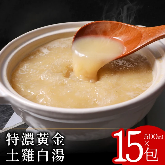 不二素 藥膳羊肉湯4包組(450g±5％/固形物85g/奶蛋