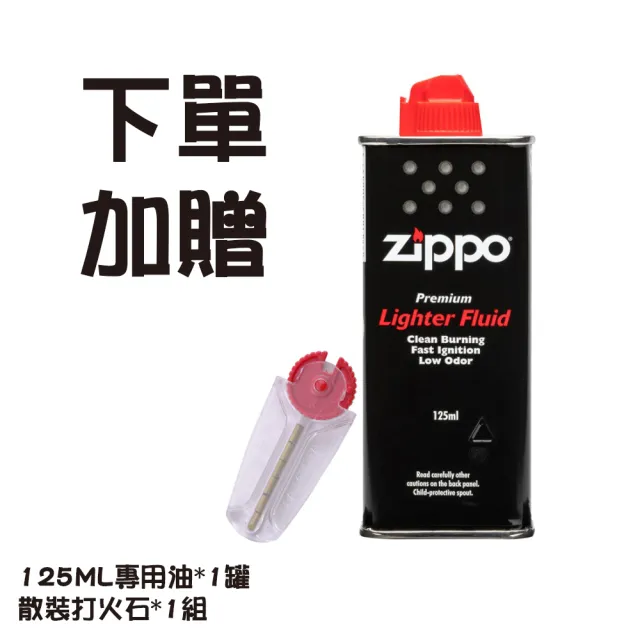 【Zippo】Harley-Davidson鍊條圖案防風打火機(美國防風打火機)