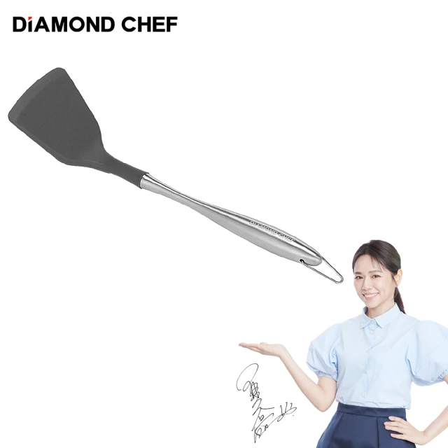 【DIAMOND CHEF】不鏽鋼柄耐熱矽膠鍋鏟(夏于喬代言推薦)