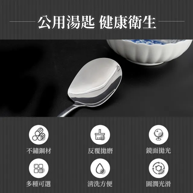 湯匙 耐熱湯匙 分菜服務匙 菜勺 廚房用品 餐具 叉子湯匙 料理匙 208-BMS7(西餐禮儀 廚房用品)