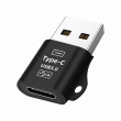 【998】USB 3.0 轉 Type-C 轉接頭(Type-C轉換器 / 快速充電 / 數據傳輸 / PD線可用 / 音頻)