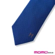 【Hermes 愛馬仕】紳士風範 H圖騰 領帶(亮藍 7cm)