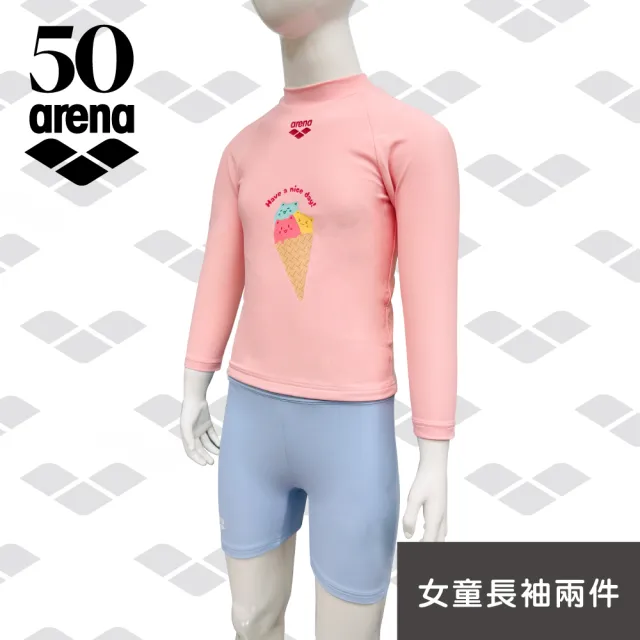 【arena】兒童泳衣 中童二件式平角男女童專業防曬高彈速乾保守中童游泳衣 限量 秋冬新款(FW3401J)