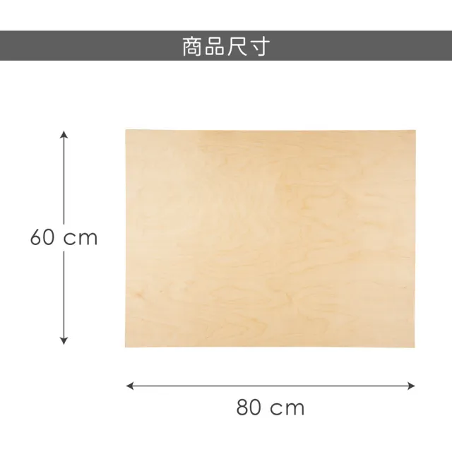 【EXCELSA】Realwood樺木揉麵板 80x60(桿麵墊 料理墊 麵糰)