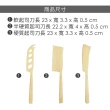 【Artesa】不鏽鋼起司刀3件 香檳金(起士叉 乳酪刀 野餐組)