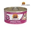 【WERUVA 唯美味】無穀貓用主食罐 85g*12罐組(無卡拉膠/貓主食罐 全齡貓)