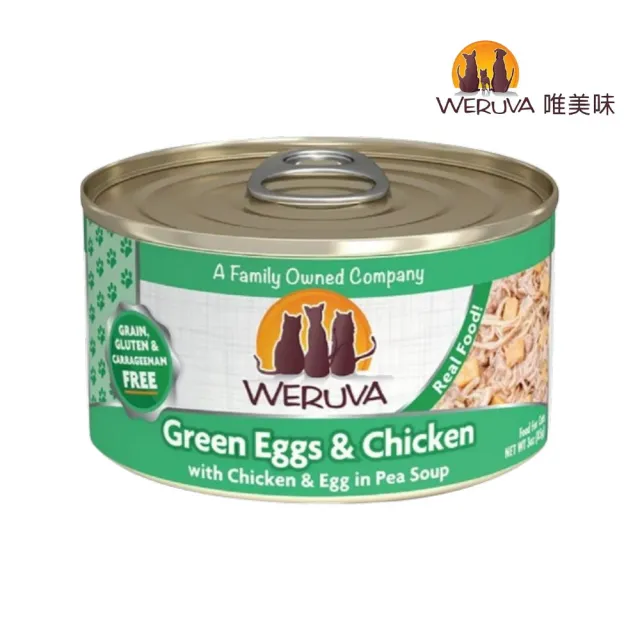 【WERUVA 唯美味】無穀貓用主食罐 85g*24罐組(無卡拉膠/貓主食罐 全齡貓)