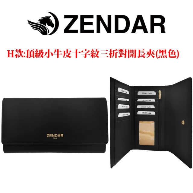 【CROSS】X ZENDAR 台灣總經銷 限量1折 頂級小牛皮男用女用長夾 全新專櫃展示品(贈名牌皮帶 禮盒提袋)