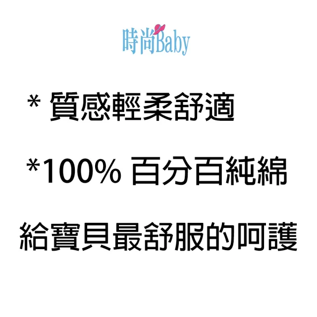 【時尚Baby】童裝男童長袖T恤綠色大挖土機長袖上衣(男童休閒運動T恤秋冬長袖上衣)