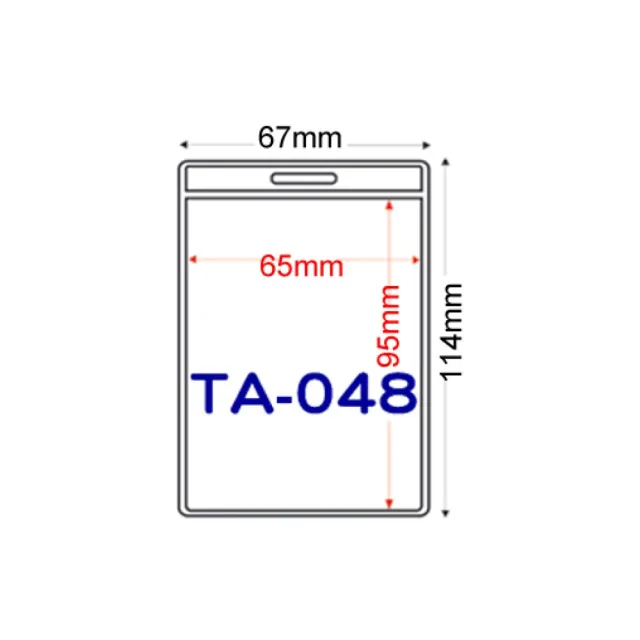 【西瓜籽】30組_證件套+鍊條 TA-048 直式(軟卡套 透明證件套 識別證 掛繩 鍊條)