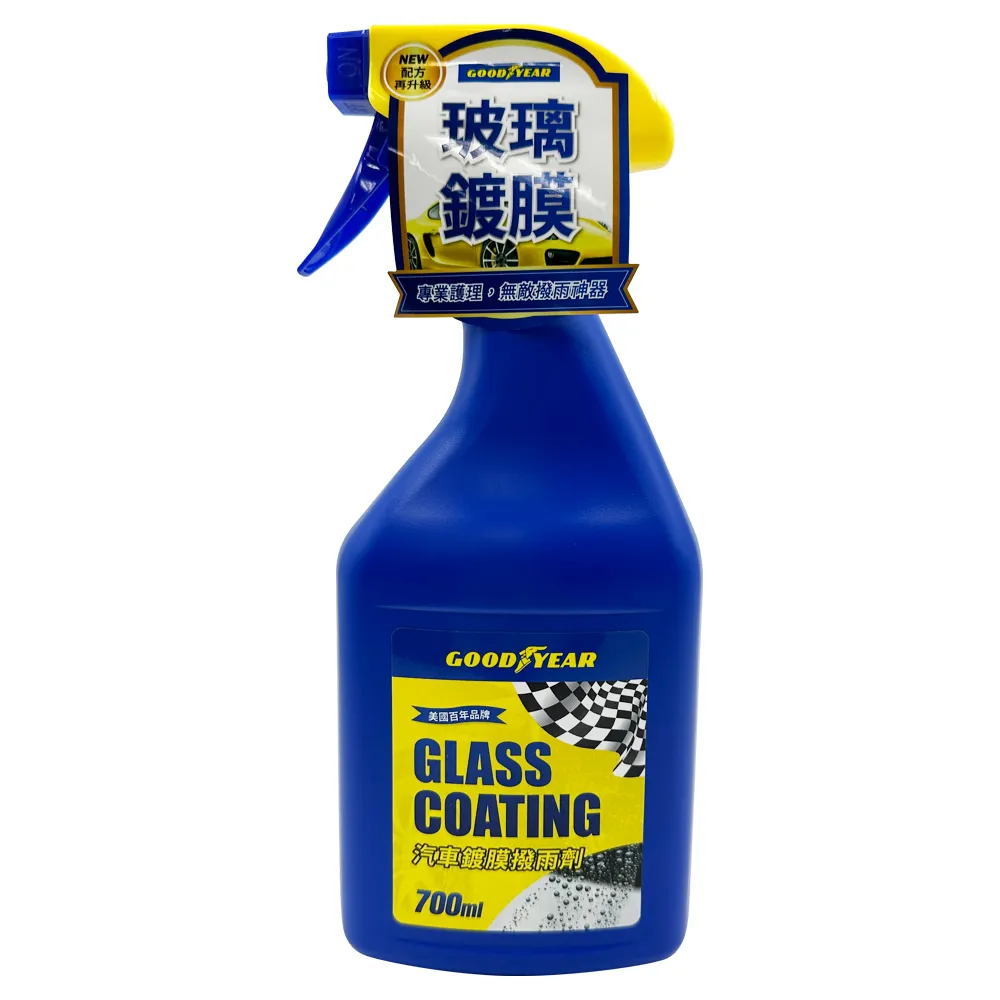 【GOODYEAR 固特異】汽車鍍膜撥雨劑 700ml(撥水劑｜玻璃鍍膜｜玻璃撥水｜汽車撥水劑)