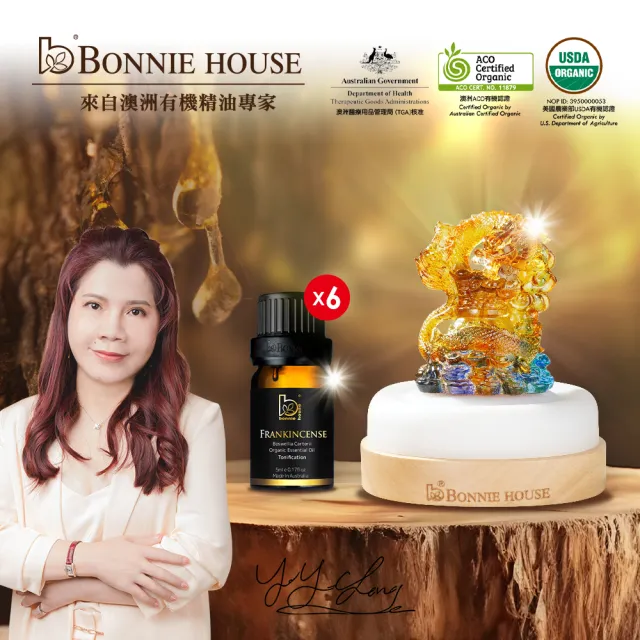 Bonnie House珍稀有機乳香精油菲常愛媽