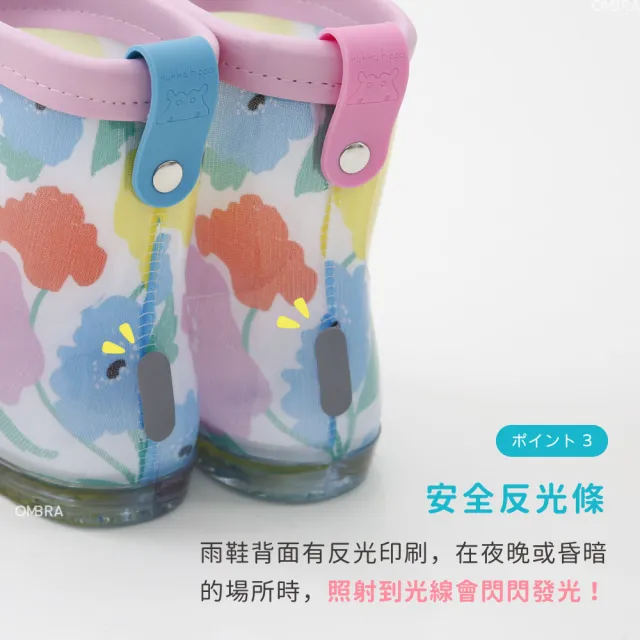 【OMBRA】kukka hippo / 兒童舒適雨鞋(4色 日本直送 舒適包邊 不磨腳)