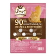 【UCAT】全齡貓呵護配方400g*4包（雞肉+糙米／雞肉+蔓越莓）90%動物性蛋白與油脂(貓糧)