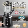 【CATIS】破壁機 料理機 豆漿機 全自動榨汁機(智能預約 多功能 全自動)