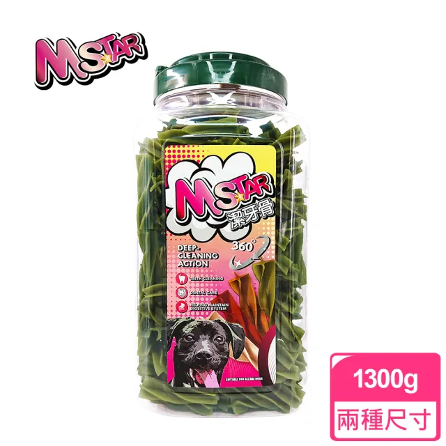 【momo獨家販售★M Star】四星潔牙骨桶裝1300g(有效清潔牙齒增加摩擦力)