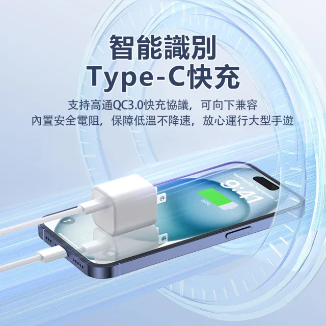 【iPhone15充電器】PD35W USB-C/Type-C 快充插頭 充電頭(iPhone14/13/12快充豆腐頭)