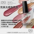 【CND】VINYLUX 完美光感指甲油 專用頂油(類光療/美甲/TOP COAT/亮光油)