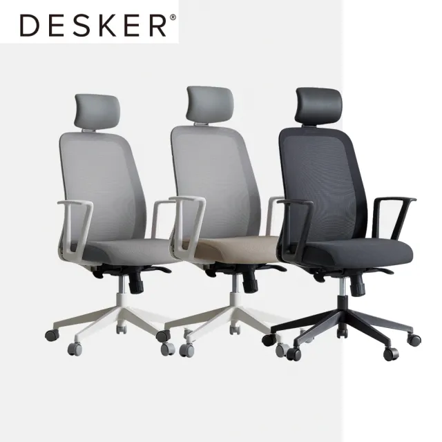 【DESKER】COMPUTER DESK 1200型 多用途電腦桌+ALL ROUND 辦公椅(桌子-寬1200mm/深700mm)