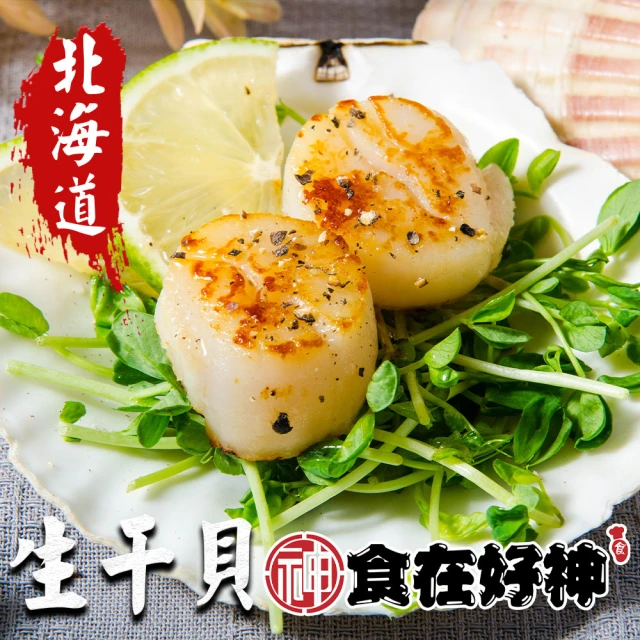 太鼎食府 年菜2件組-五星級黃金鮑魚佛跳牆 2250g/盒+