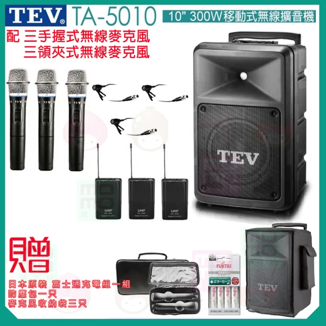 TEV TA-5010 配1手握+1領夾 式無線麥克風(10