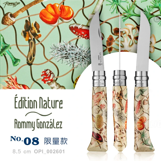 OPINEL No.08 法國意象藝術家 Edition Nature Rommy Gonzalez-2023創作限量版(#OPI_002601)