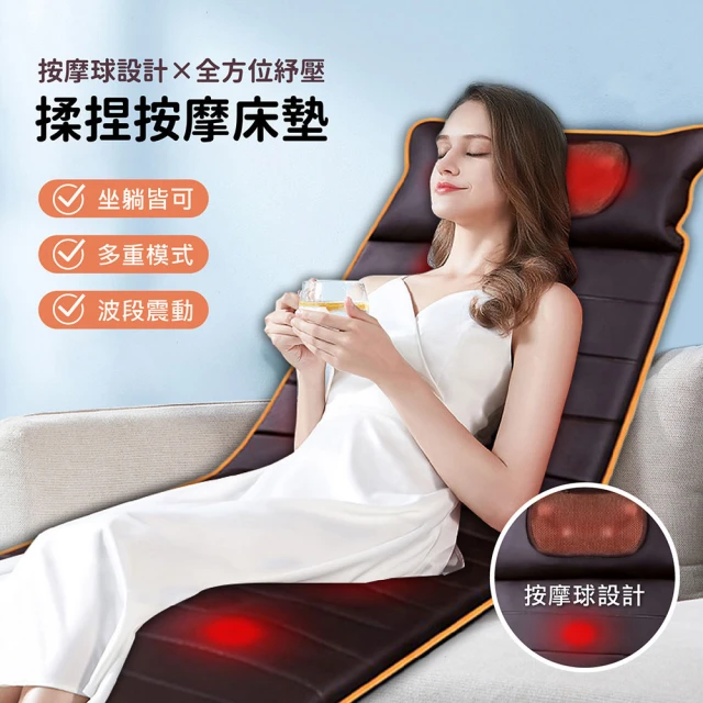 OSIM 智能背墊 OS-2233(肩頸按摩/背部按摩/按摩