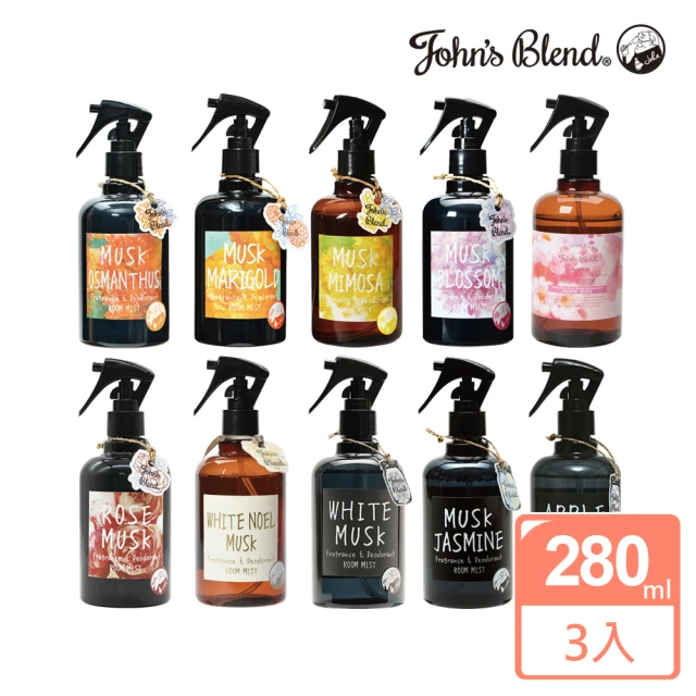 日本John’s Blend 香氛除臭噴霧280mlx3入(公司貨/消臭/衣物除菌/芳香)