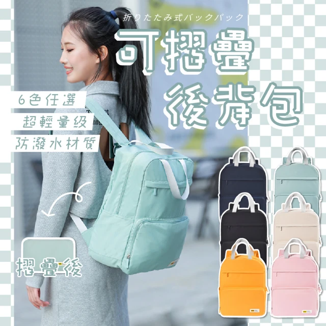 adidas 愛迪達 背包 Mini Backpack 女款