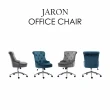 【E-home】Jaron亞倫拉扣鉚釘古典電腦椅 2色可選(辦公椅 網美椅辦公 美甲)