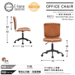 【E-home】Orlin歐琳工業風復古電腦椅-棕色(辦公椅 網美椅 工業風)