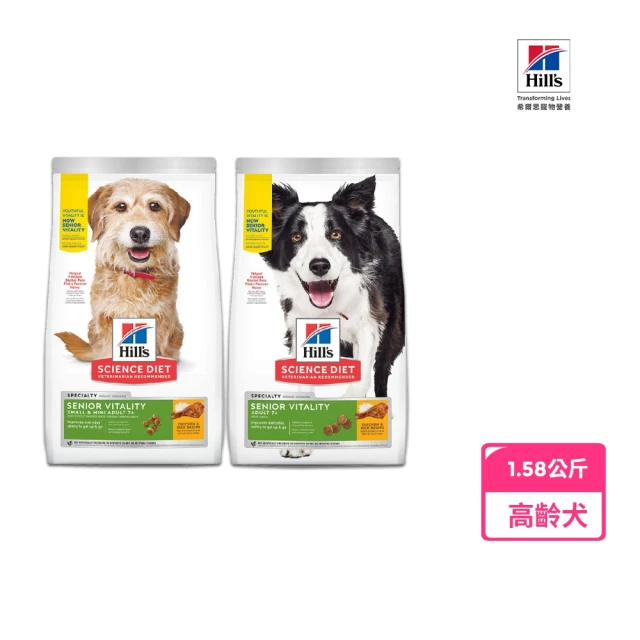 Nutri Source 新萃 NS經典鮮肉-全穀物高齡犬 