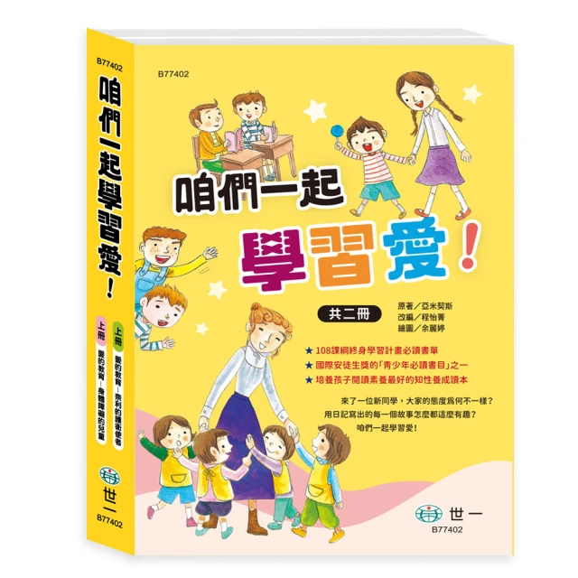 腰痛、膝蓋痛≠要開刀？PRP增生療法醫師教你重啟超人的修復力