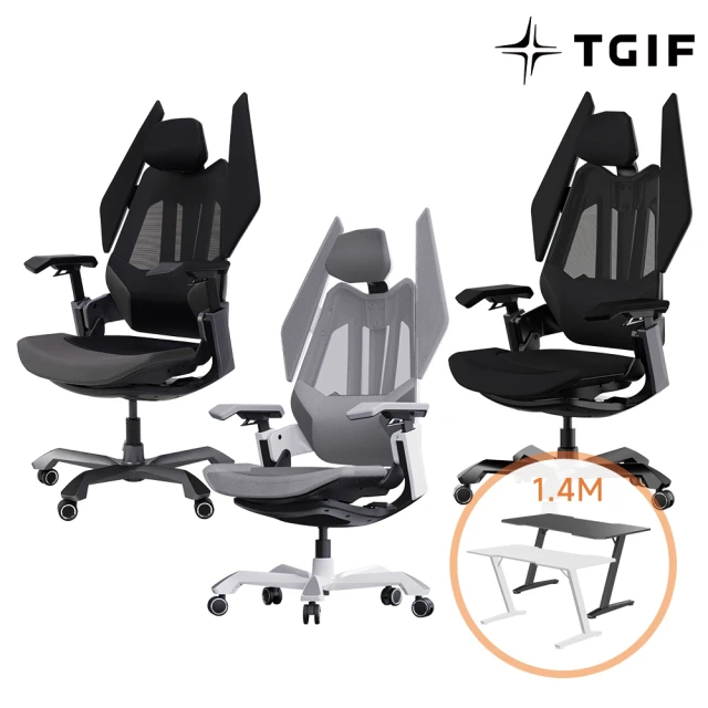 TGIFTGIF LPL聯賽指定 T0 電競椅 人體工學椅 電腦椅 久坐舒服+CARRY 電競電腦桌 1.4M 無升降功能(3色)
