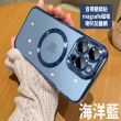 【小玉貼膜】適用iPhone鏡頭全包電鍍磁吸手機殼(iPhone11 Pro Max 防摔殼)