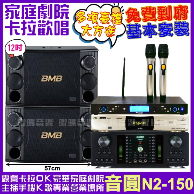 J-SONG J-SONG J-768 數位UHF無線麥克風