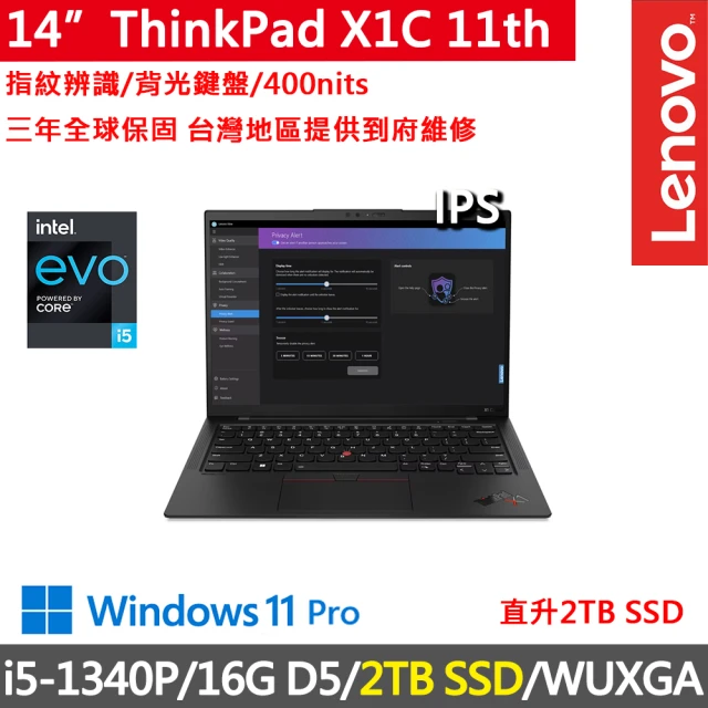 ThinkPad 聯想 14吋i5商務筆電(L14 Gen3