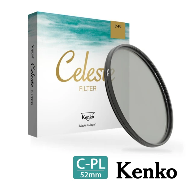 Kenko Celeste C-PL 52mm 頂級抗汙防水