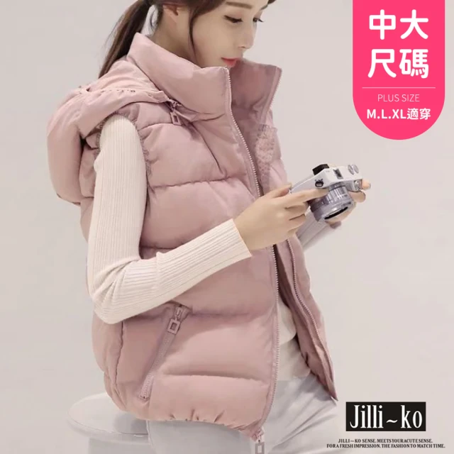 JILLI-KO 羽絨棉可拆卸連帽短款外套背心--F(粉)