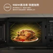 【Electrolux 伊萊克斯】極致美味500 25L 獨立式燒烤微波爐(EMG25D22BM 珠光黑)