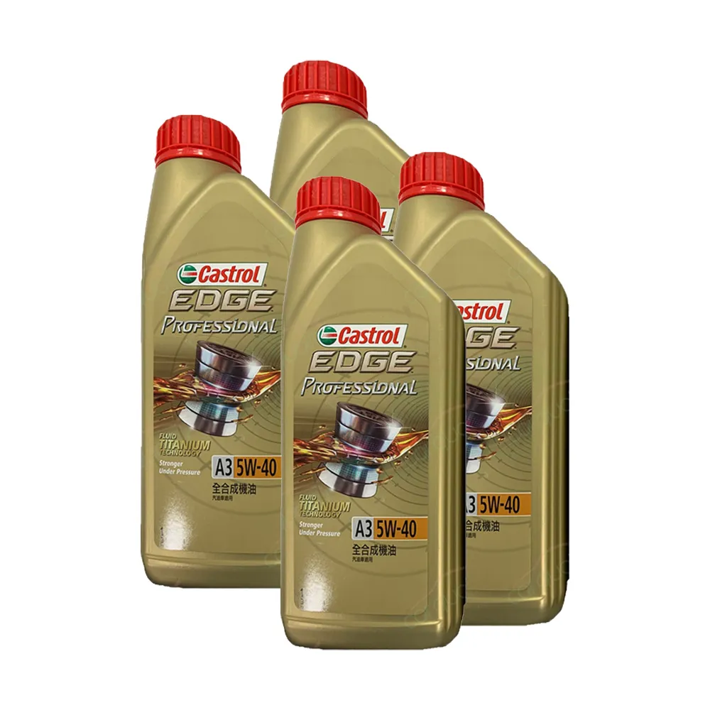 【CASTROL 嘉實多】機油_嘉實多EDGE極致5W40 A3 1L 整箱12入(車麗屋)