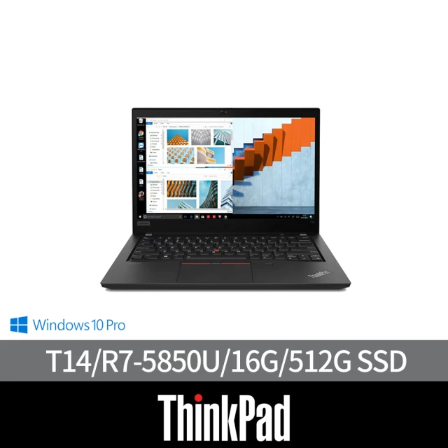 ThinkPad 聯想 14吋Ultra 7 Ai商用筆電(