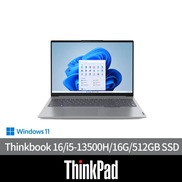 ThinkPad 聯想 16吋i5商用筆電(Thinkboo